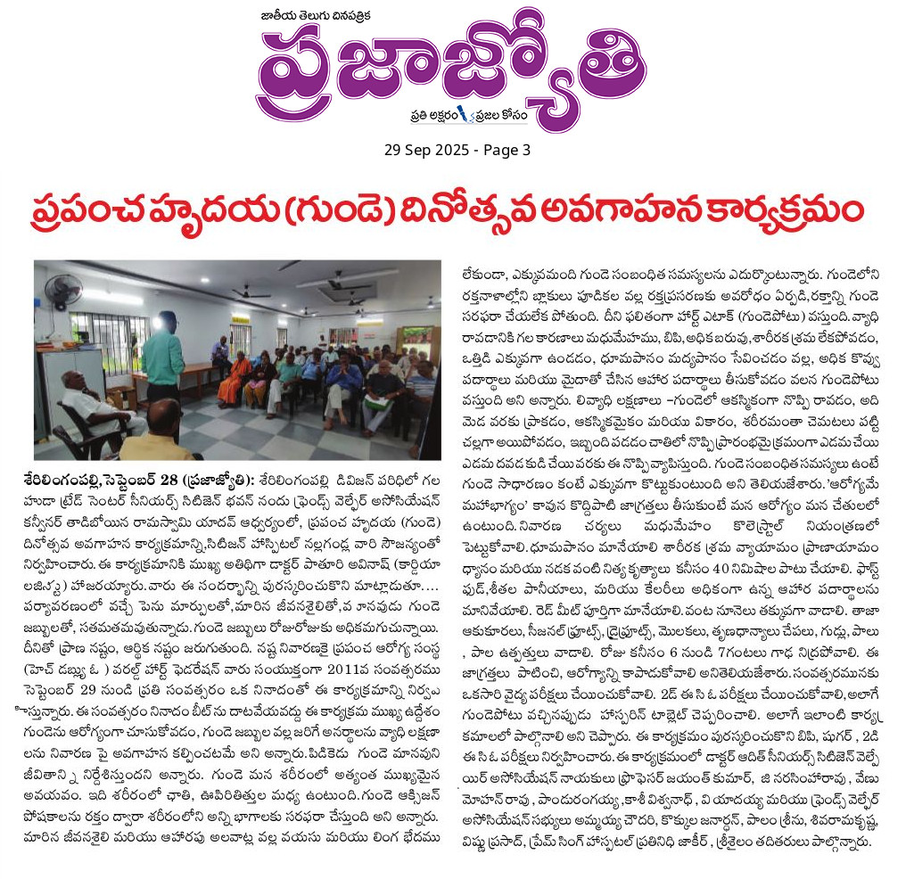 Story in the  News papers 7.jpg